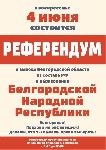 IMG 20230602 231936 214